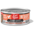 ORIJEN - Cat Chunks & Shreds Salmon & Chicken Entree 12/155g